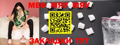 круглые Кунгур