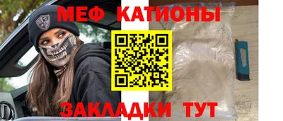 круглые Кунгур