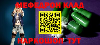 бутират Кулебаки