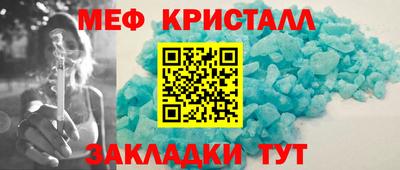 круглые Кунгур