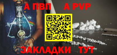 бутират Кулебаки
