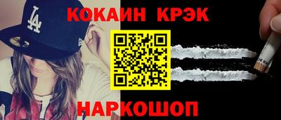 бутират Кулебаки