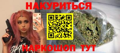 бутират Кулебаки