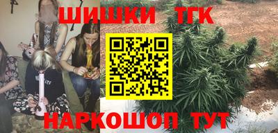 бутират Кулебаки