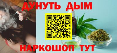 марихуана Кумертау
