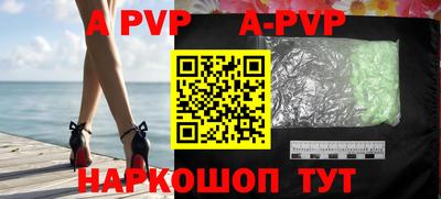 бутират Кулебаки