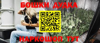 бутират Кулебаки