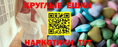 бутират Кулебаки