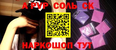 круглые Кунгур