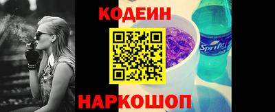 бутират Кулебаки