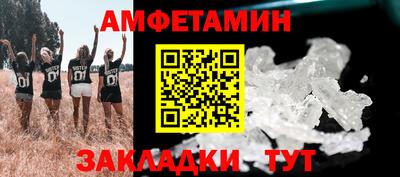 бутират Кулебаки