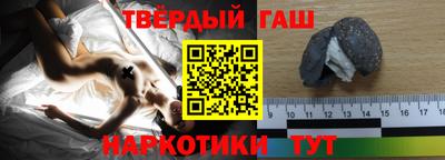 бутират Кулебаки