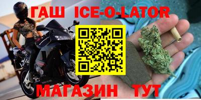 бутират Кулебаки