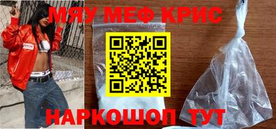 круглые Кунгур