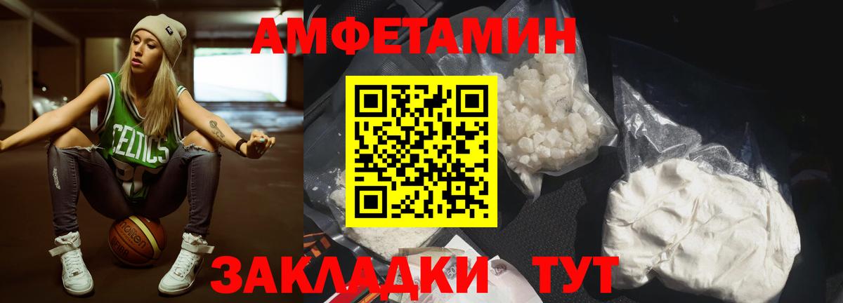 Каменск-Шахтинский  Первитин винт  Вход с VPN 