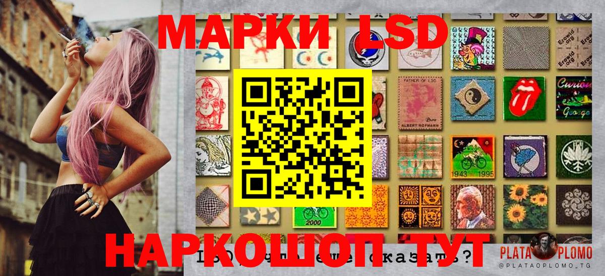 Каменск-Шахтинский  Наркотические марки 1,8мг  Марки NBOMe  Вход с VPN 